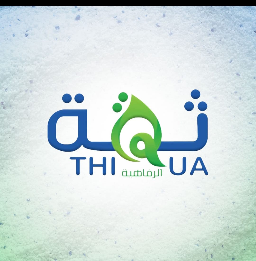 thiqua
